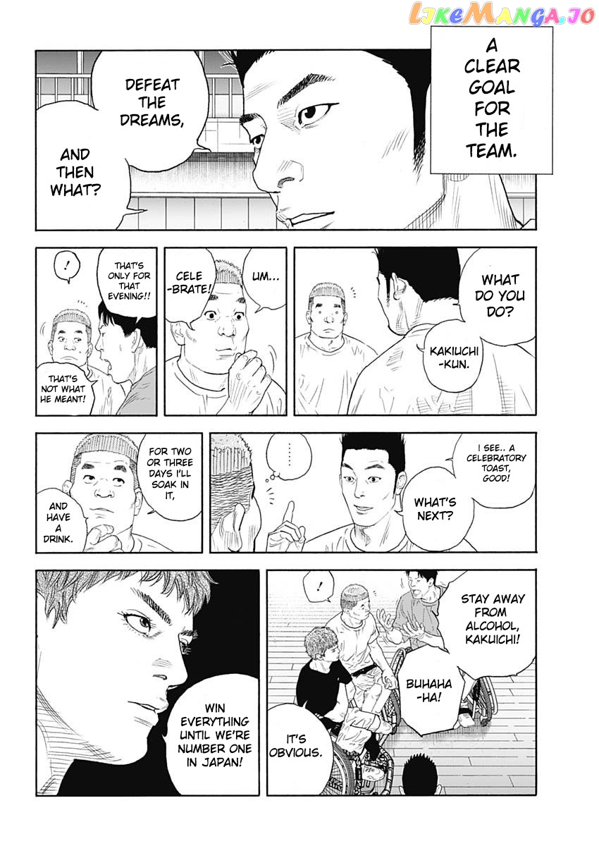 Real, Chapter 95 image 06